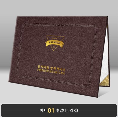 와인색 수한지패턴 상장케이스 노트북형 J08