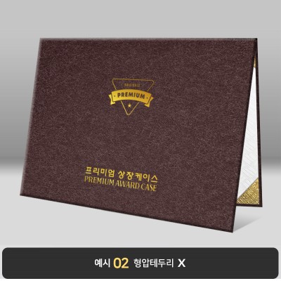 와인색 수한지패턴 상장케이스 노트북형 J08