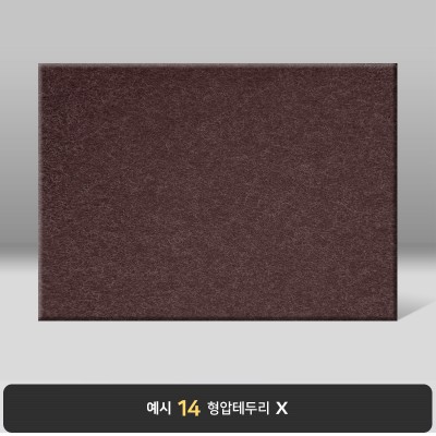 와인색 수한지패턴 상장케이스 가로형 J09