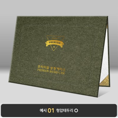 진회색 수한지패턴 상장케이스 노트북형 J11