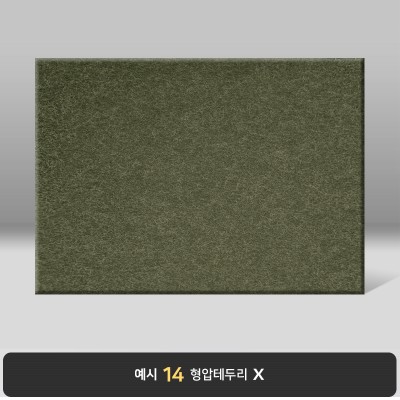 진회색 수한지패턴 상장케이스 가로형 J12