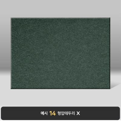 진초록색 수한지패턴 상장케이스 가로형 J15