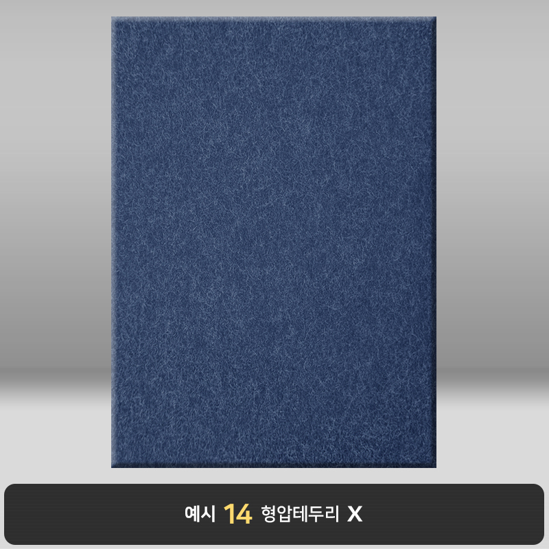 남청색 수한지패턴 상장케이스 세로형 J16