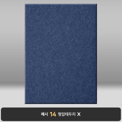 남청색 수한지패턴 상장케이스 세로형 J16