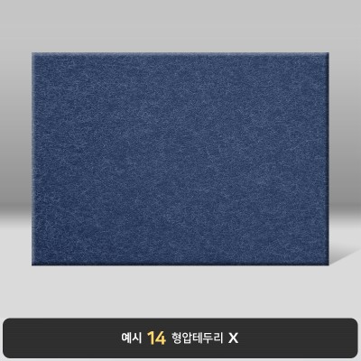 남청색 수한지패턴 상장케이스 가로형 J18