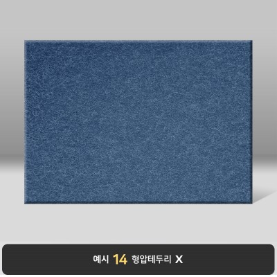 바다색 수한지패턴 상장케이스 가로형 J21