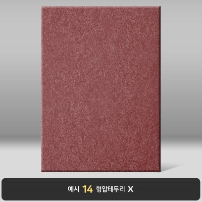 연지색 수한지패턴 상장케이스 세로형 J22