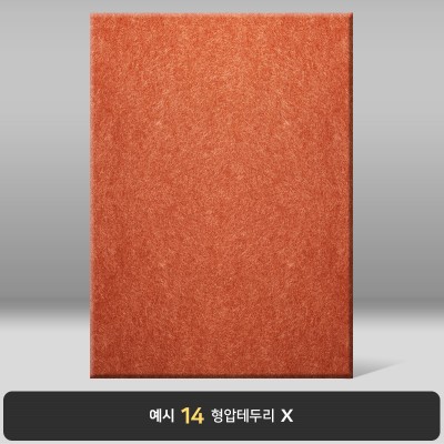 주홍색 수한지패턴 상장케이스 세로형 J25