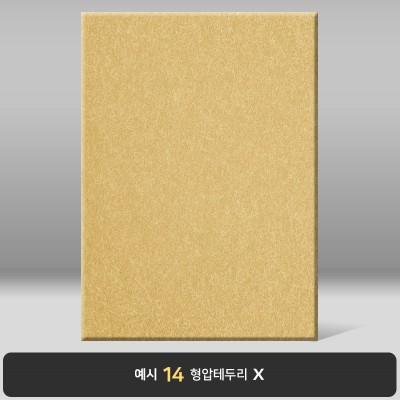 연한황토색 수한지패턴 상장케이스 세로형 J28
