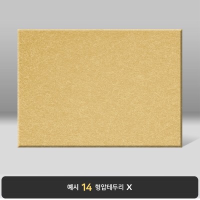연한황토색 수한지패턴 상장케이스 가로형 J30