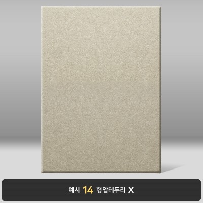 모래색 수한지패턴 상장케이스 세로형 J31