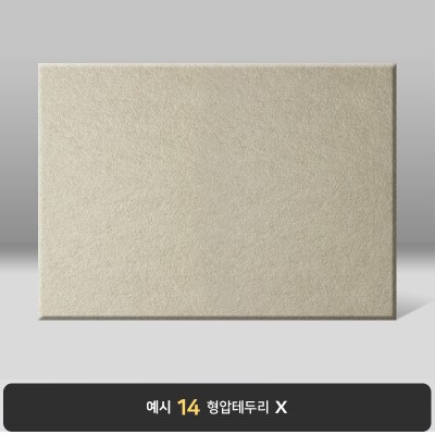 모래색 수한지패턴 상장케이스 노트북형 J32