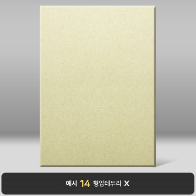 크림색 수한지패턴 상장케이스 세로형 J34