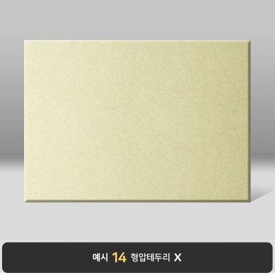 크림색 수한지패턴 상장케이스 노트북형 J35