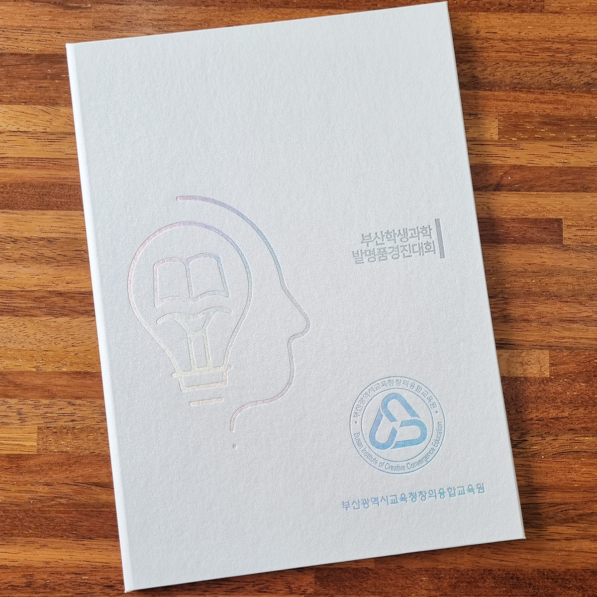 세로형_화이트_포크르스 SC001484