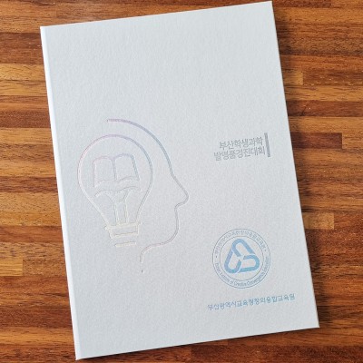 세로형_화이트_포크르스 SC001484