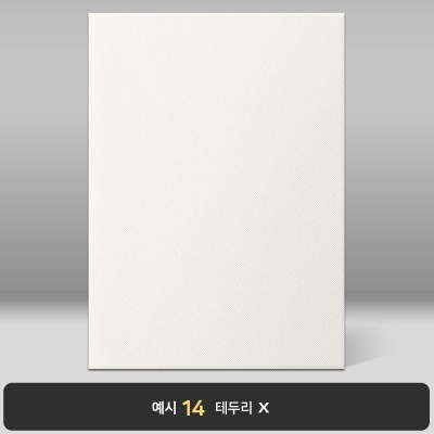 백색 엑스패턴 상장케이스 세로형 B31