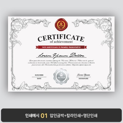 상장용지 뉴프라임 NEW0014