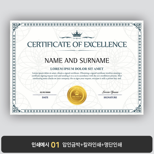 상장용지 뉴프라임 NEW0019