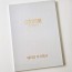 세로형_화이트_포크르스 SC001511