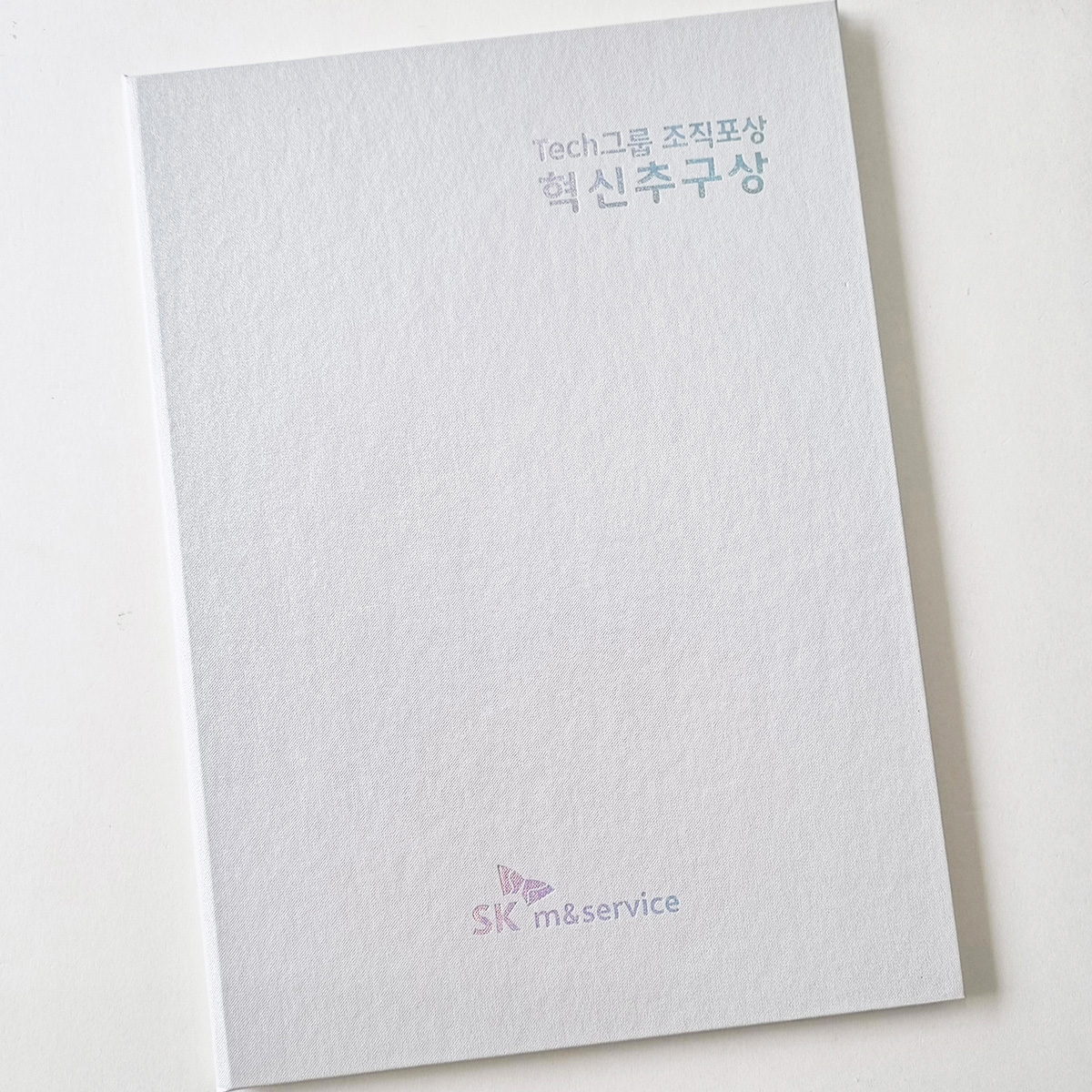 세로형_화이트_포크르스 SC001522