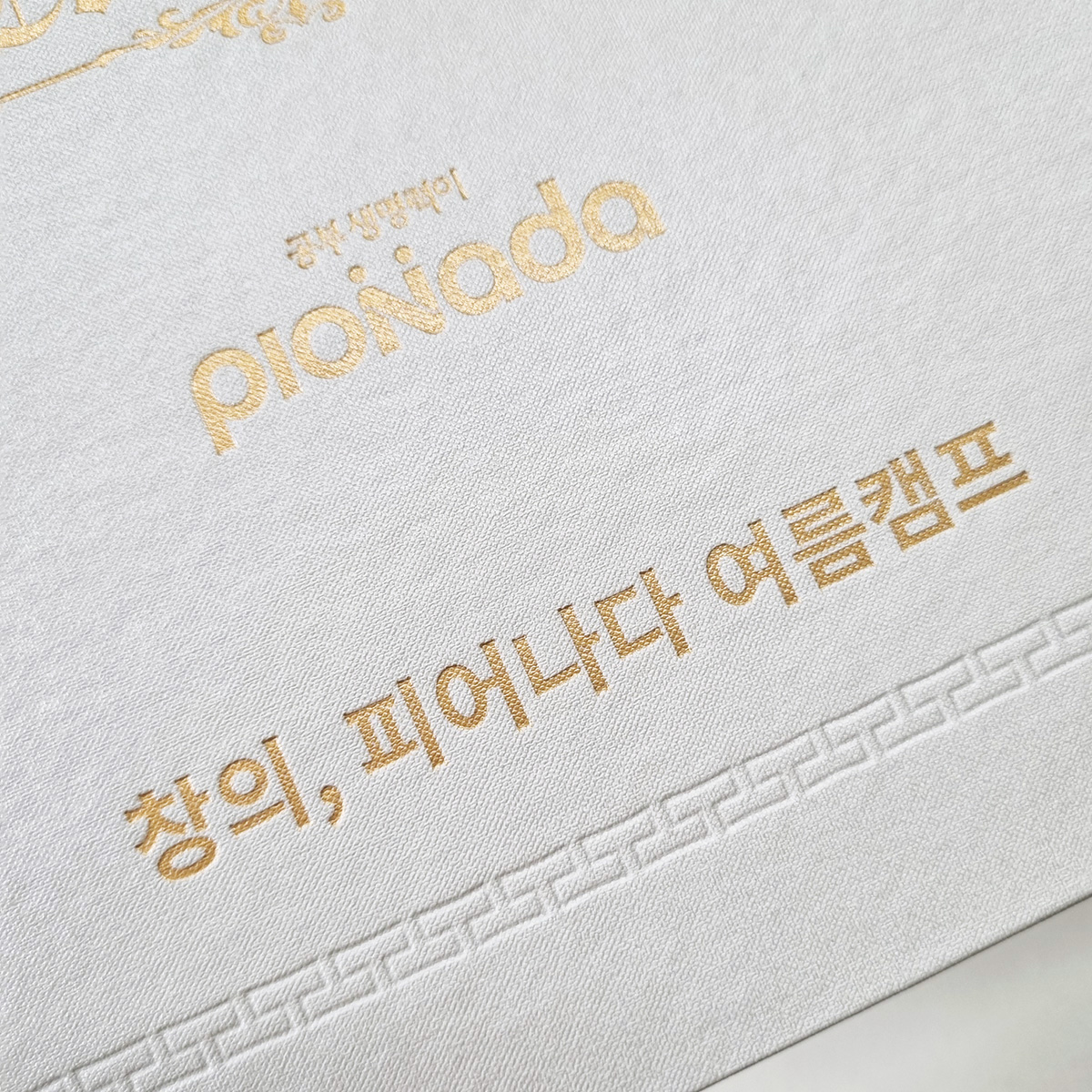 노트북형_화이트_포크르스 SC001525