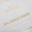 노트북형_화이트_포크르스 SC001525