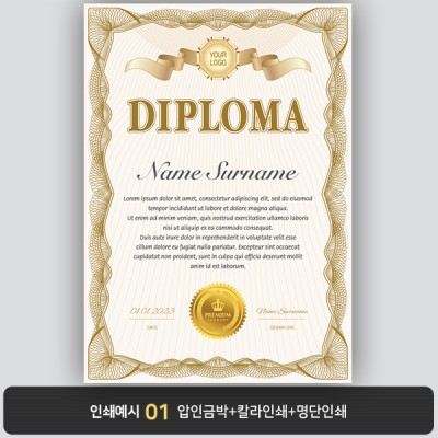 상장용지 뉴프라임 NEW0032