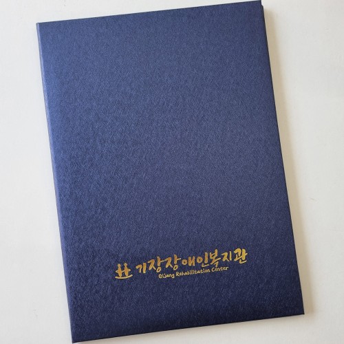 세로형_블루_메탈레자 SC001530