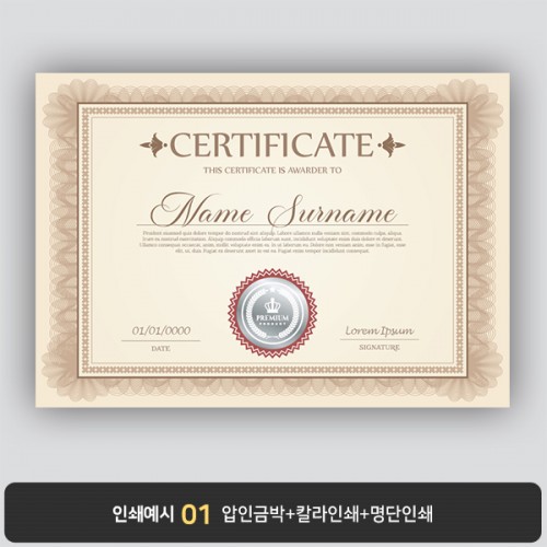 상장용지 뉴프라임 NEW0035