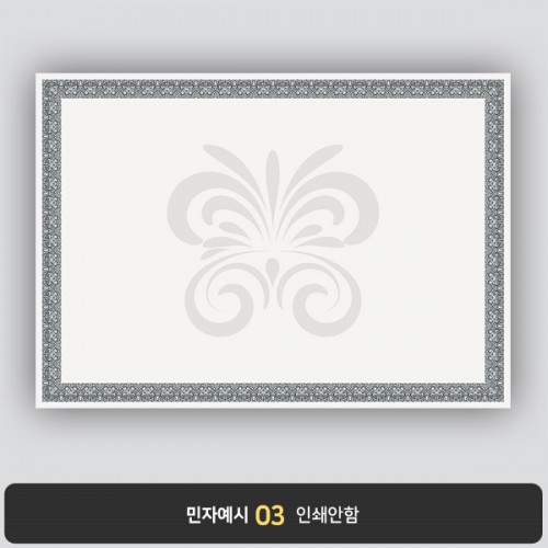 상장용지 뉴프라임 NEW0044