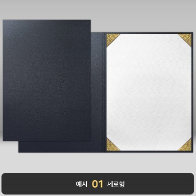 다크그레이펄 종이상장케이스 면지형 JC21