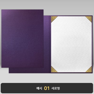 청보라펄 종이상장케이스 면지형 JC23