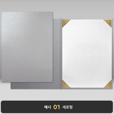실버펄 종이상장케이스 면지형 JC16