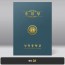 졸업장 기획상품 군청 패브릭 종이케이스 [한글,영문증서포함]
