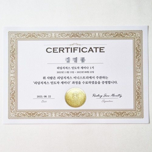 상장용지 인쇄샘플 SD000737