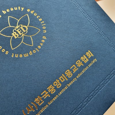 세로형_앤틱블루_엑스패턴 SC001615