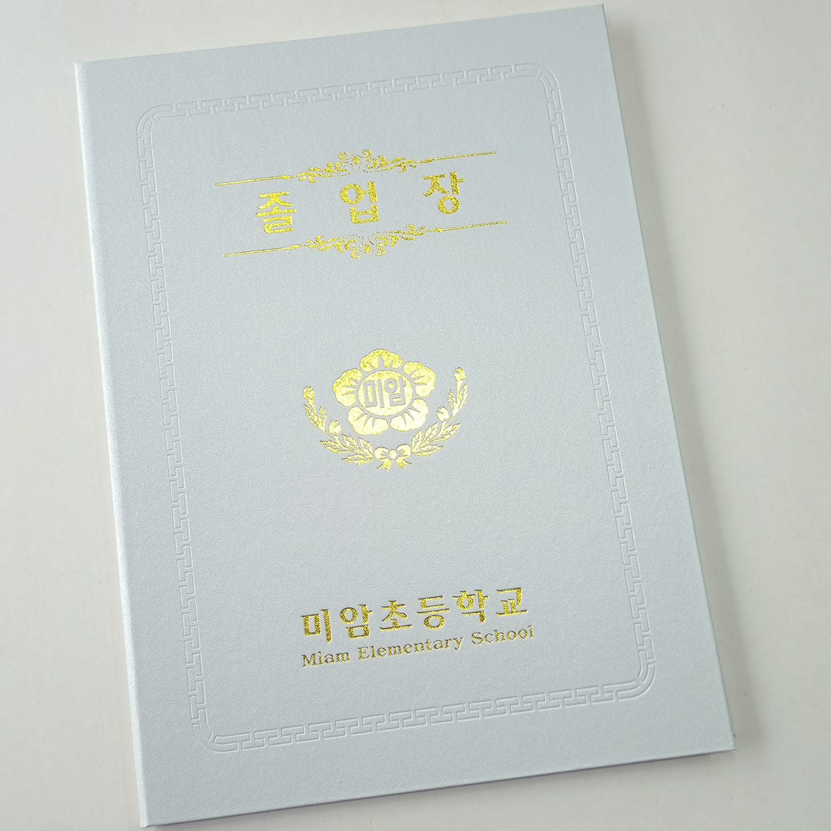 세로형_화이트_포크르스 SC001649