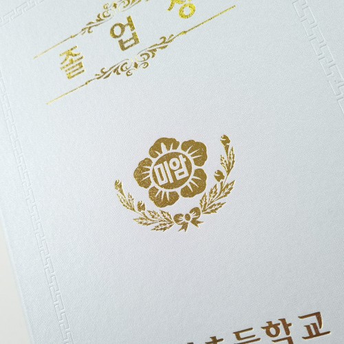 세로형_화이트_포크르스 SC001649