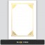 상장용지 프라임금박 PG0005