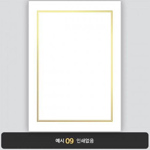 상장용지 프라임금박 PG0006