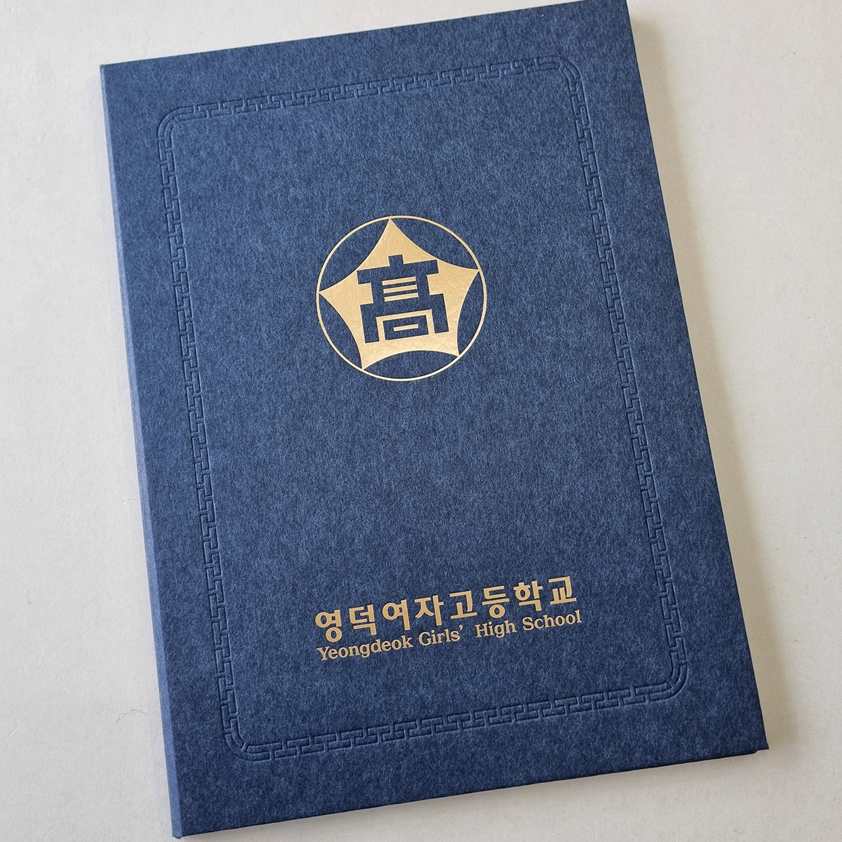 세로형_남청색_수한지패턴 SC001698