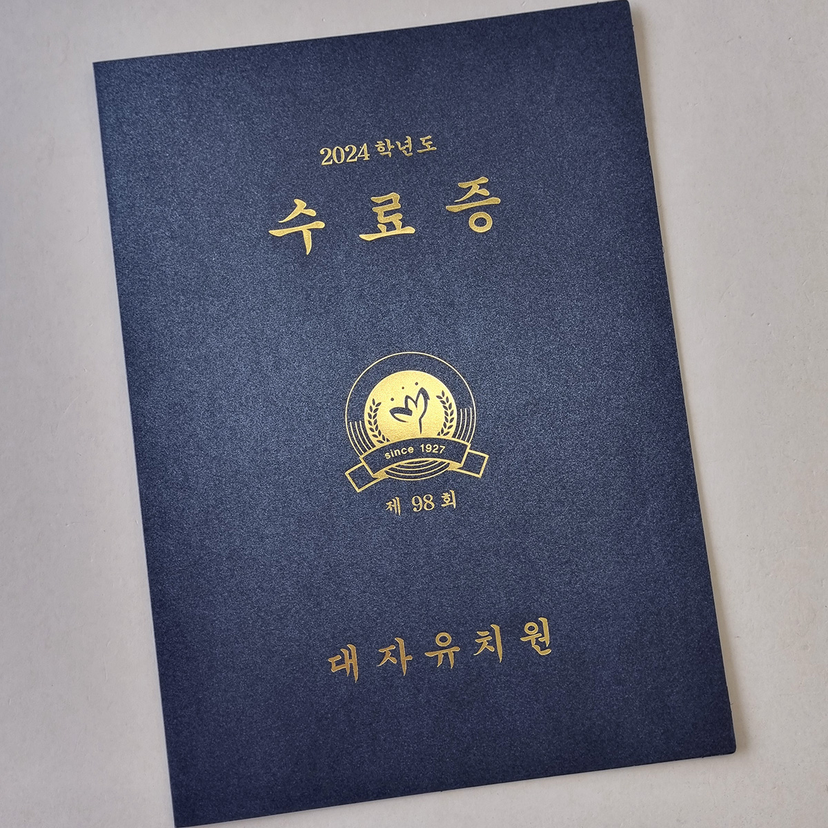 블루펄 종이상장케이스 면지형 SC001737