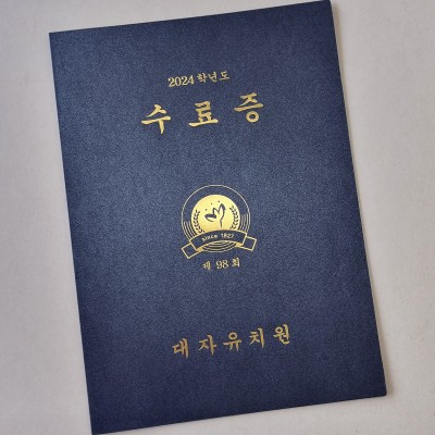 블루펄 종이상장케이스 면지형 SC001737