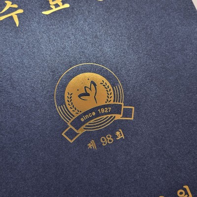 블루펄 종이상장케이스 면지형 SC001737