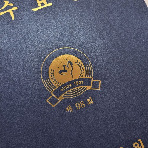 블루펄 종이상장케이스 면지형 SC001737