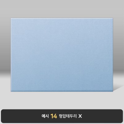 스카이 엠보패턴 상장케이스 노트북형 A50