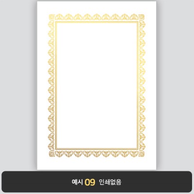 상장용지 프라임금박 PG0029