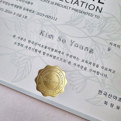 상장용지 인쇄샘플 SD000830