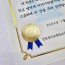 미색금박 상장용지 인쇄샘플 SP000243